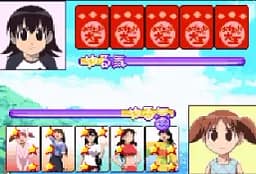 [GBA]阿滋漫画大王