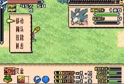 [GBA]怪物召唤士