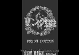 [WS]无限轮回