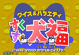 [Arc]坦克歼灭战