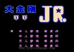 [FC]大金刚2[汉化版]