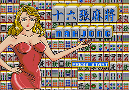 [MD]凯撒雄心1 (繁) (未知)(8Mb)