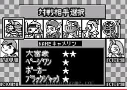 [WS]纸牌革命混合卓上纸牌