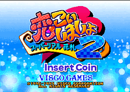 [CPS1]洛克人力量之战