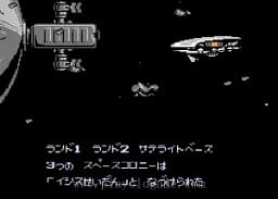 [FC]拉格朗日点(日)