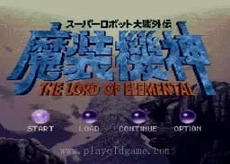 [SFC]机战之魔装机神