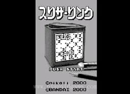 [WS]数回