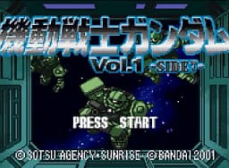 [WS]机动战士第1卷SIDE7