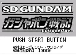 [WS]高达加藤战记首部曲