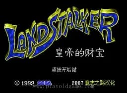 [MD]皇帝的财宝-秘境魔宝