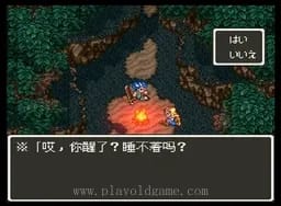 [SFC]勇者斗恶龙6