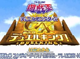 [GBA]游戏王GX