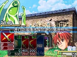 [GBA]魔法师涅吉课外授业2