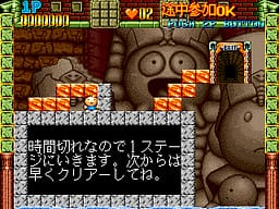 [Arc]水坝突击队