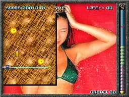 [Arc]射击天蚕变韩版