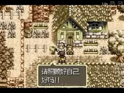 [GBA]四狂神战记沉默的遗迹外传