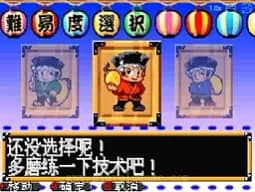 [GBA]花火大会