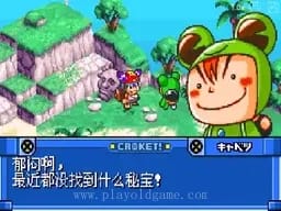 [GBA]禁货猎人时空冒险者