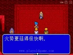 [GBA]龙战士火焰之气息