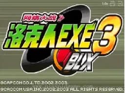 [GBA]洛克人网络战斗3