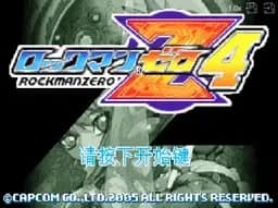 [GBA]洛克人Zero4