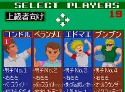 [Arc]世界球场:职业网球