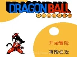 [FC]七龙珠大冒险