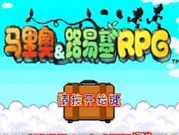 [GBA]马里奥路易基RPG