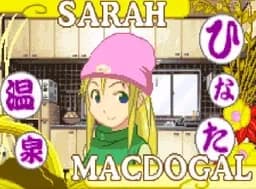 [GBA]纯情房东俏房客