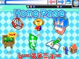 [GBA]柯纳米快乐小赛车