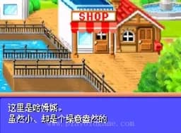 [GBA]仓鼠天堂