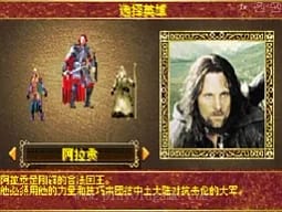 1729144452 [gba]指环王王者归来3