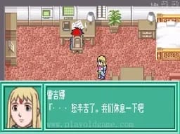 [gba]机兽传说