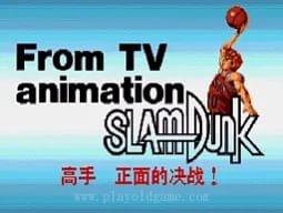 [MD]灌篮高手-正面的对决