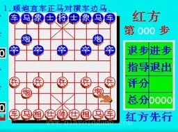 [MD]中国象棋