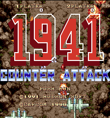 [PCE]1941反击战日版