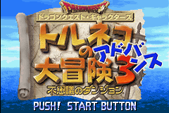 [GBA]特奴尼大冒险3