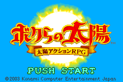 [GBA]我们的太阳