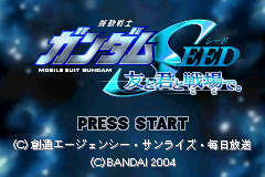 [GBA]高达SEED友情