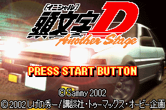 [GBA]同文字D