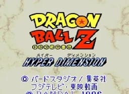 [SFC]龙珠Z