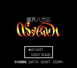 [PCE]魔界八犬传日版