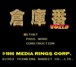 [PCE]推箱小子美版