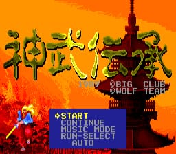 [PCE]神武传承日版