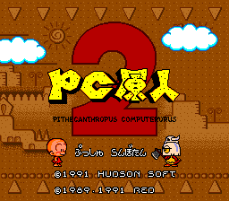 [PCE]PC原人2美版