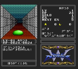 [PCE]双地牢美版