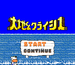 [PCE]幻之大地日版