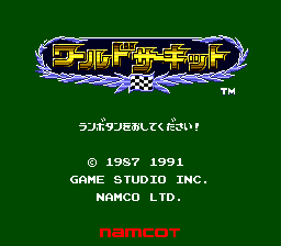 [PCE]世界竞技场日版