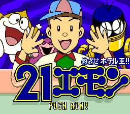 [PCE]21卫门日版
