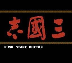 [FC]三国志日版reva策略